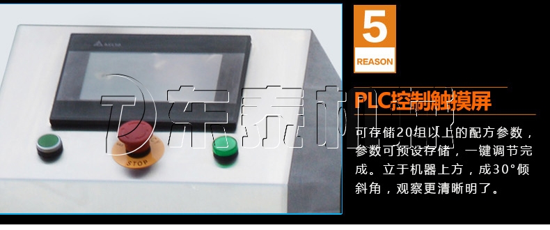 -20L半自動(dòng)BSB食用油灌裝機(jī)"