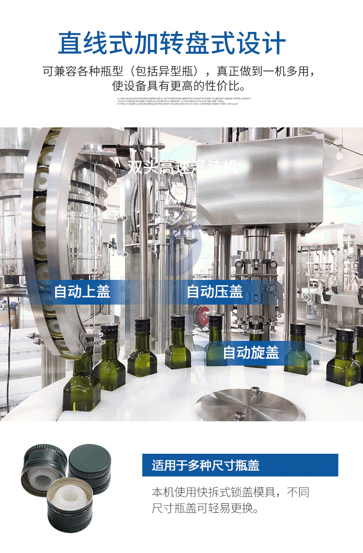全自動橄欖油灌裝機給客戶帶來經(jīng)濟利益